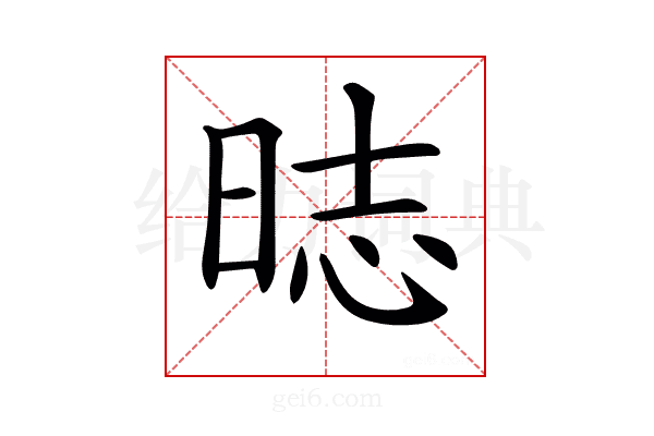 𣇌