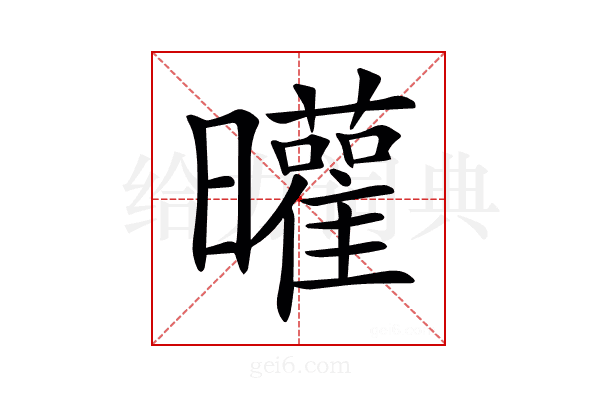 𣌓