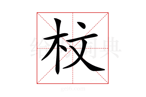𣐀