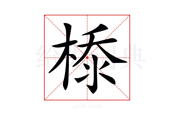 𣕊