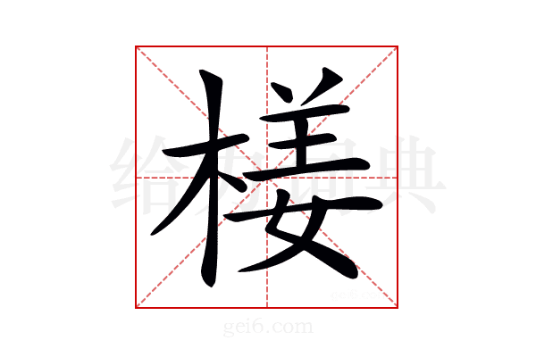 𣕞