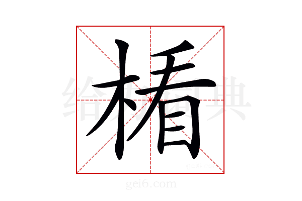 𣕻