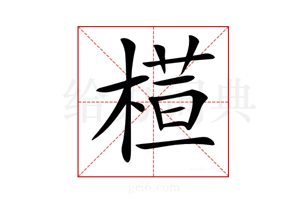 𣘇