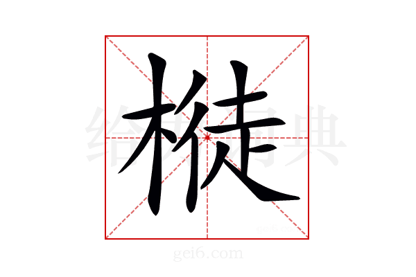 𣘊