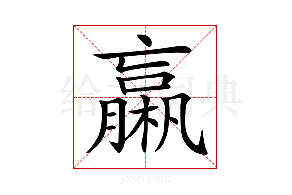 𣜄