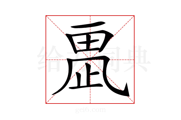 𣦂