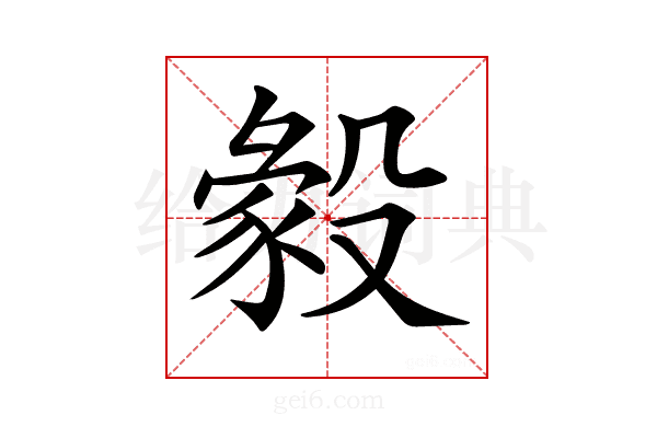 𣪴