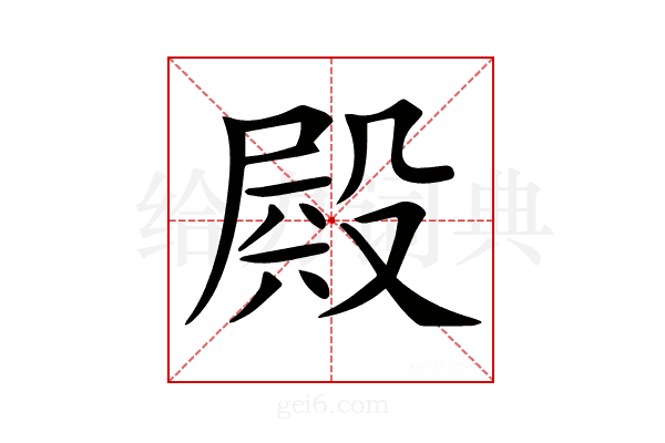 𣪫