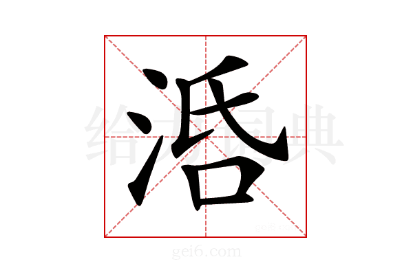 𣴠