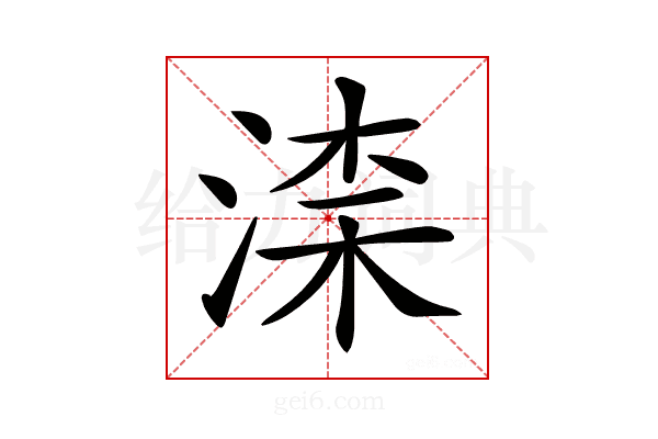 𣸑