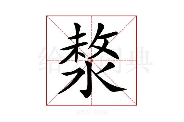 𣸗