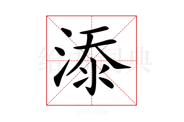 𣸸