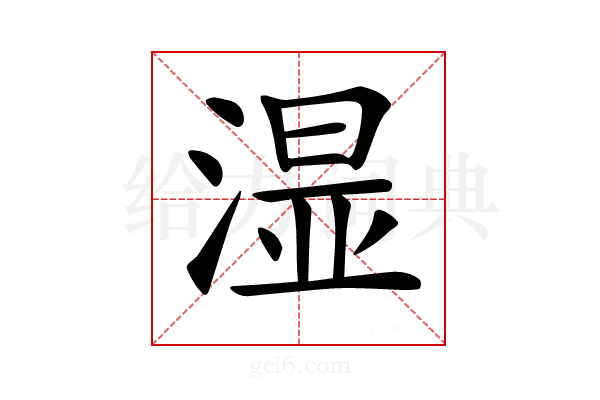 𣺯