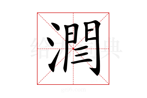𣼐