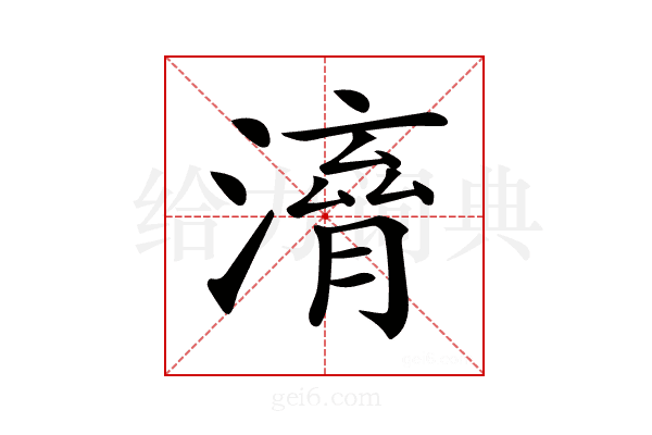 𣽱