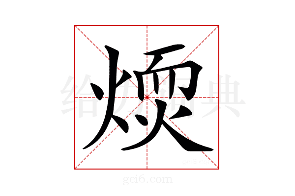 𤌢