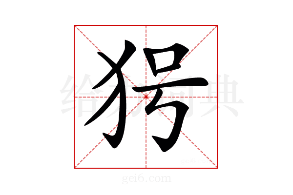𤝐
