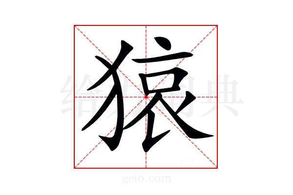 𤠆
