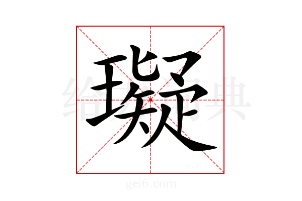 𤪦