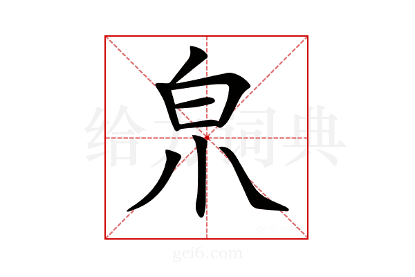 𤽄